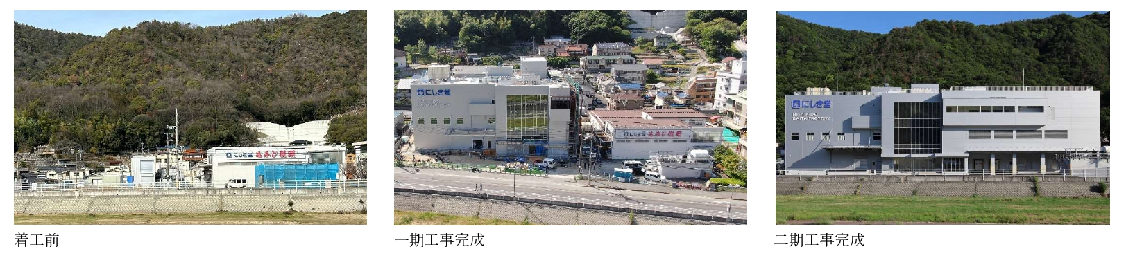 建替え・増築事例写真